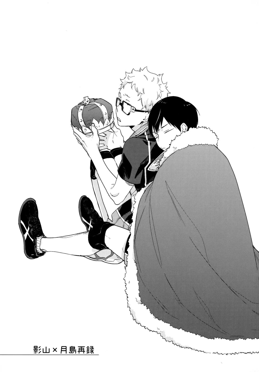 HQセット２ 4ページ