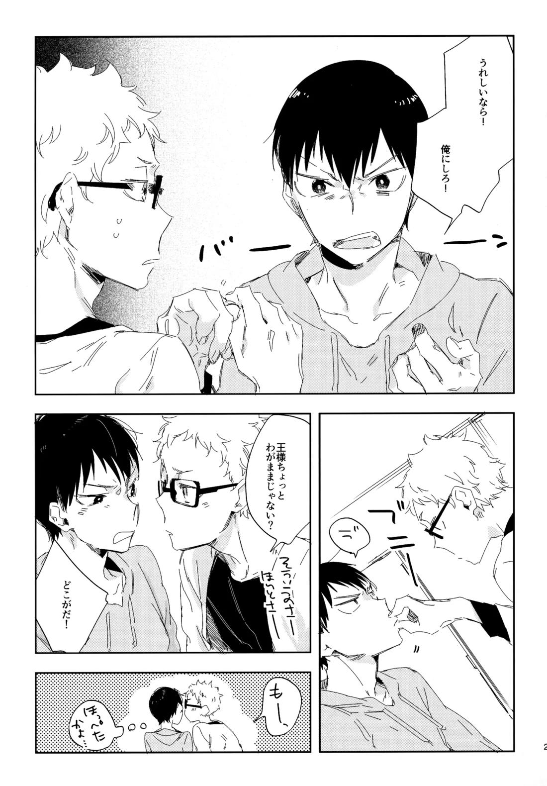 HQセット２ 22ページ