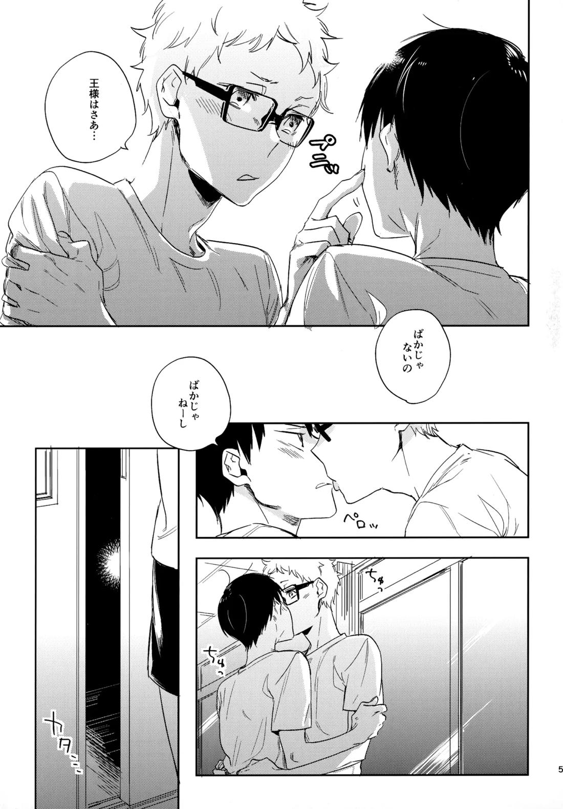 HQセット２ 54ページ