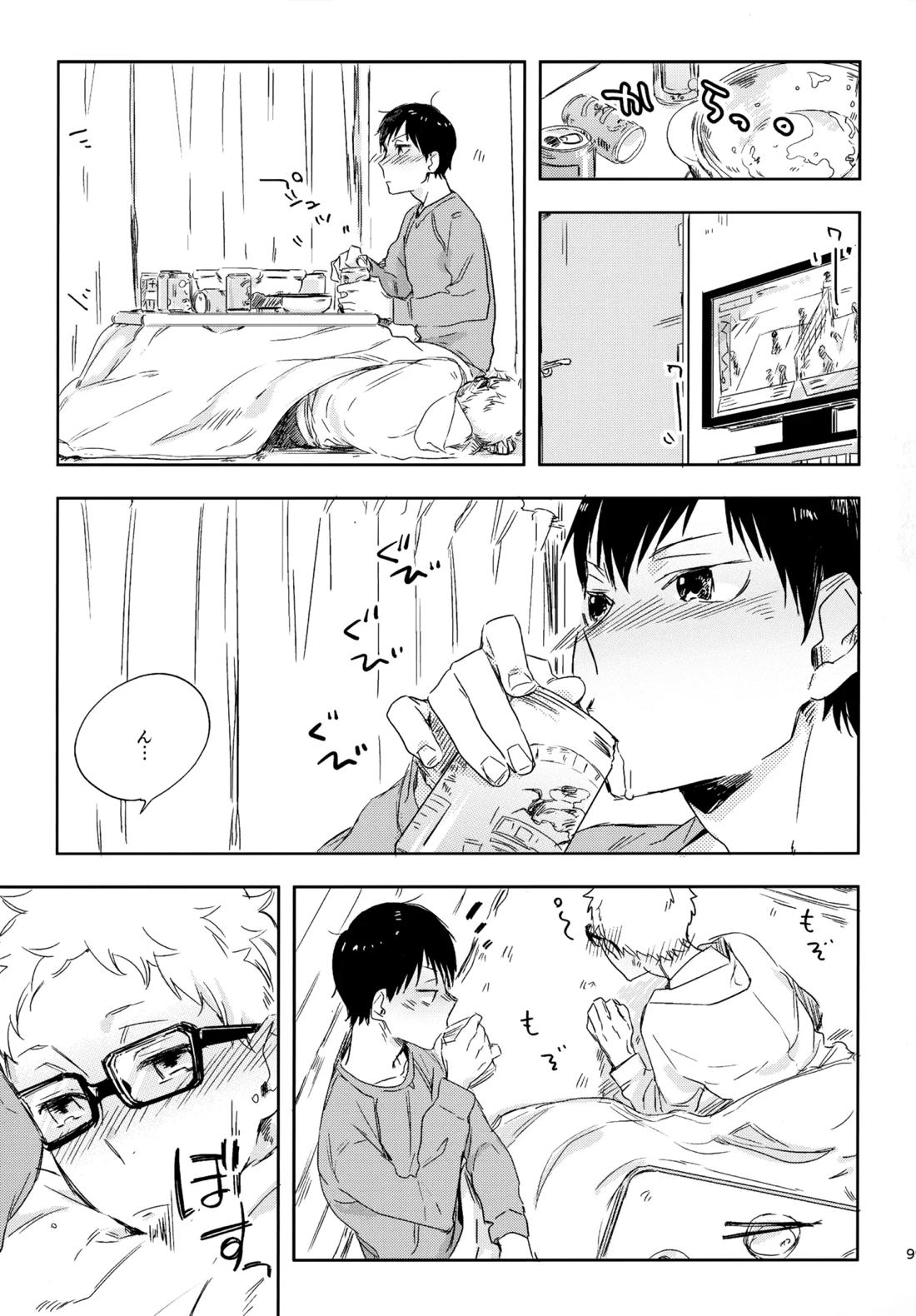 HQセット２ 98ページ