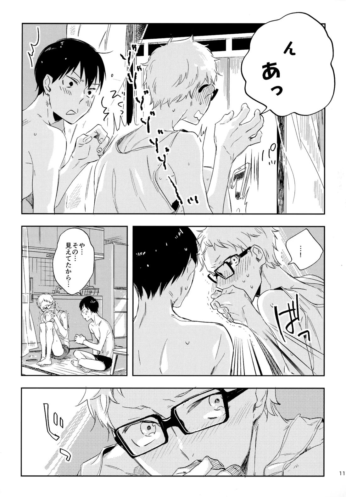 HQセット２ 116ページ