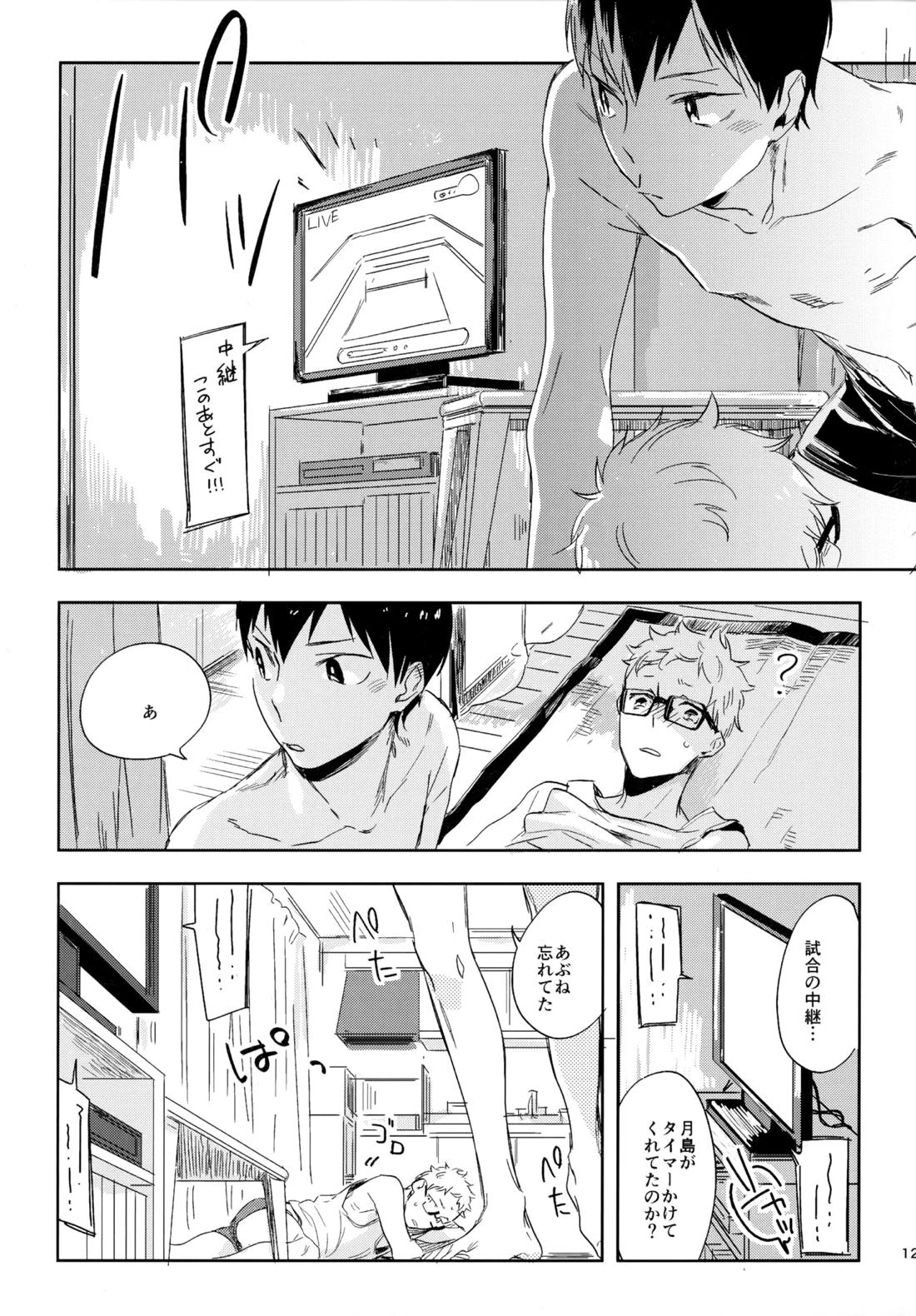 HQセット２ 120ページ