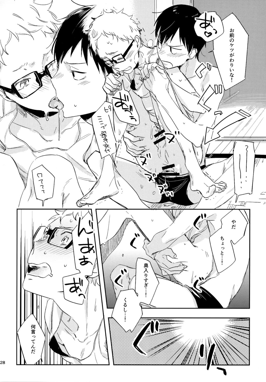 HQセット２ 127ページ