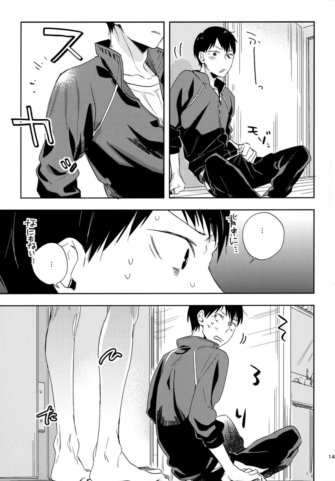 HQセット２ 142ページ