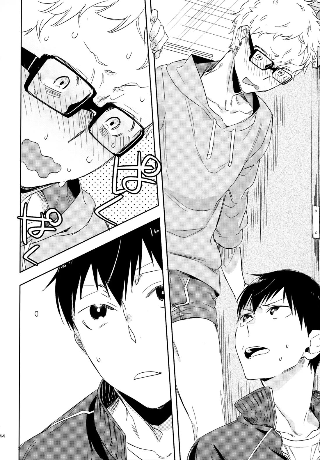 HQセット２ 143ページ