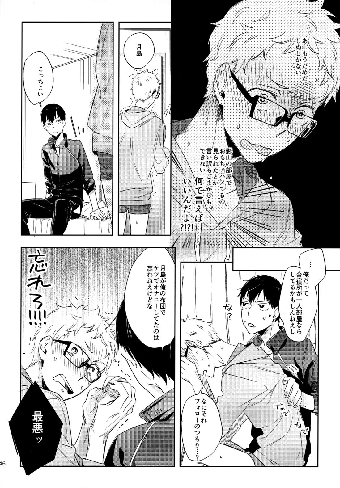 HQセット２ 145ページ