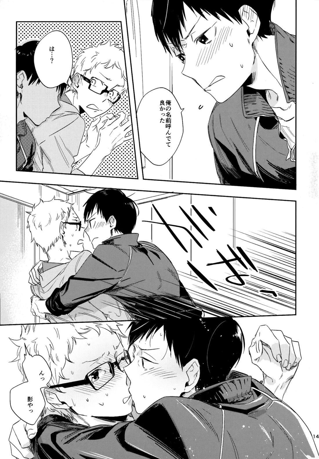 HQセット２ 146ページ