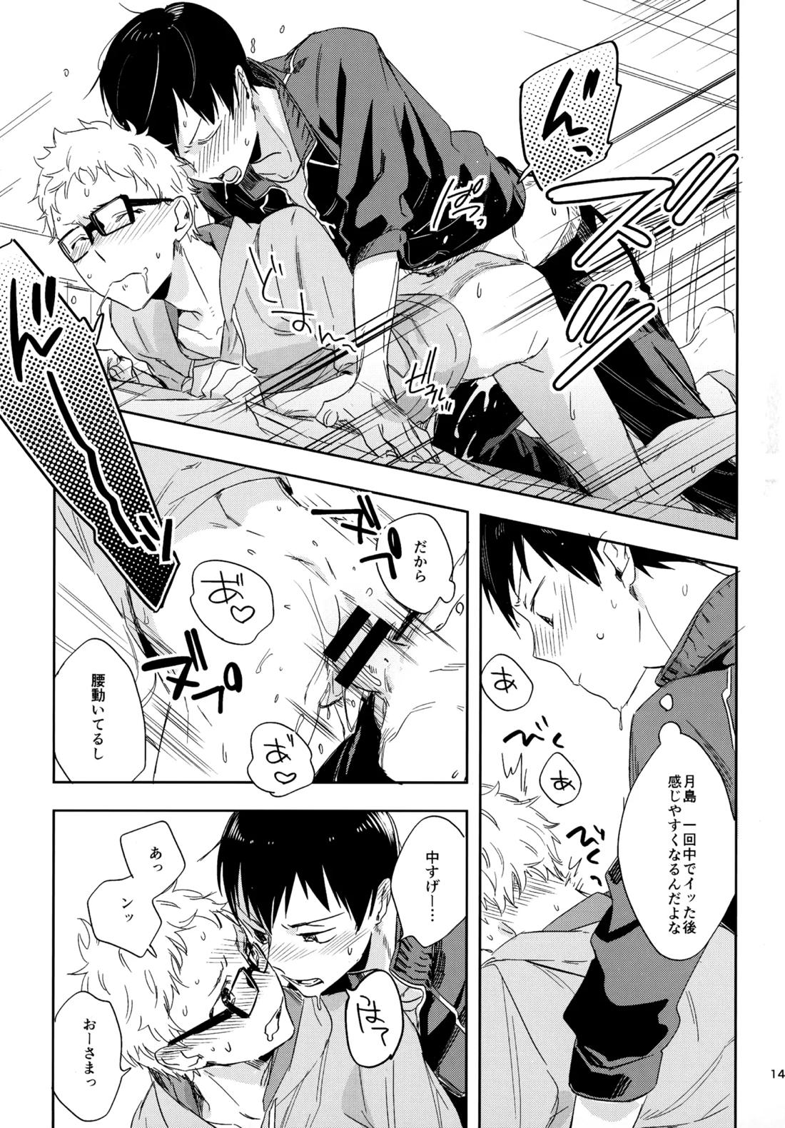 HQセット２ 148ページ