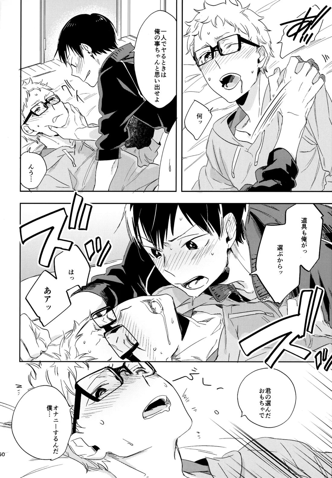 HQセット２ 149ページ