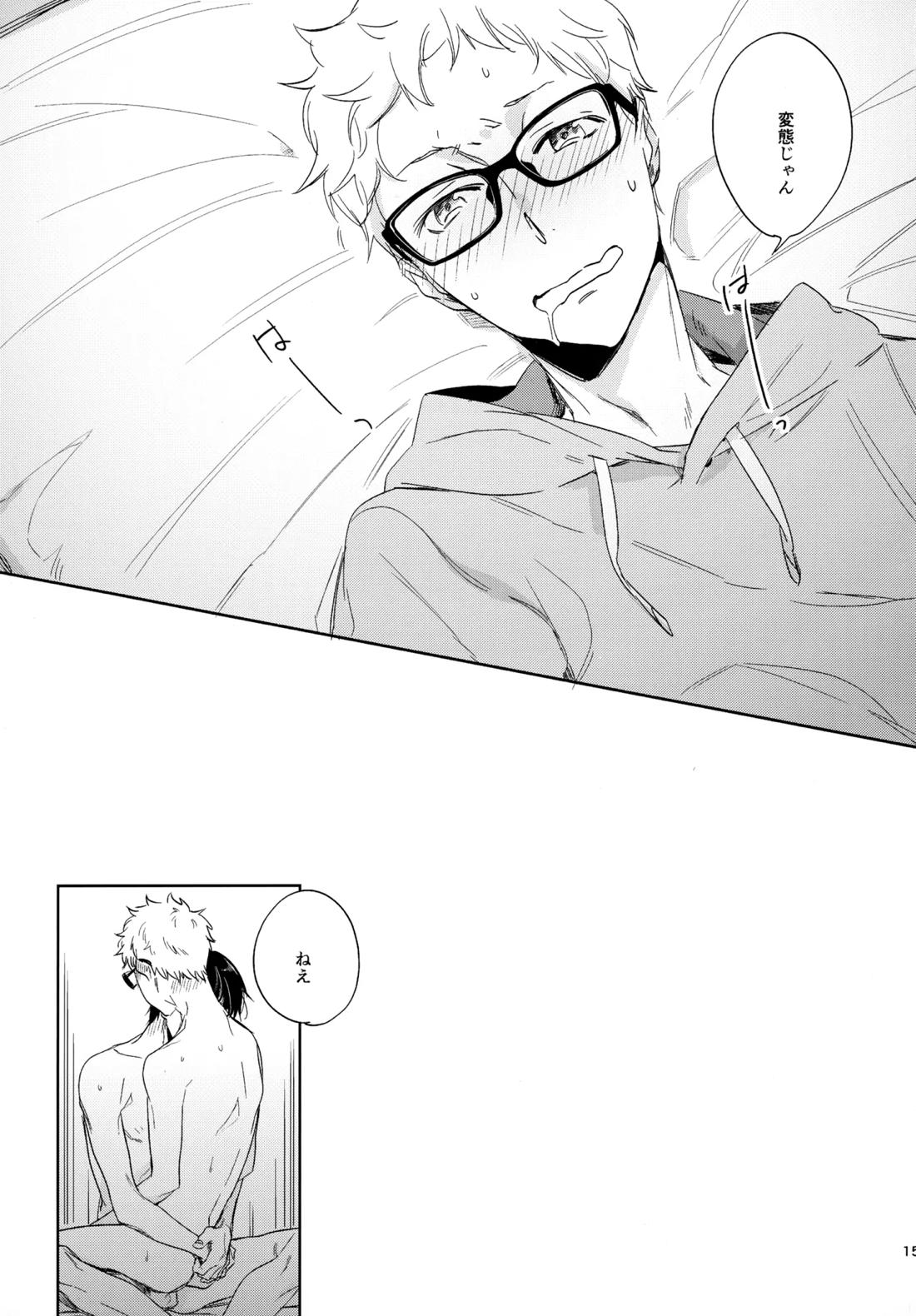 HQセット２ 150ページ