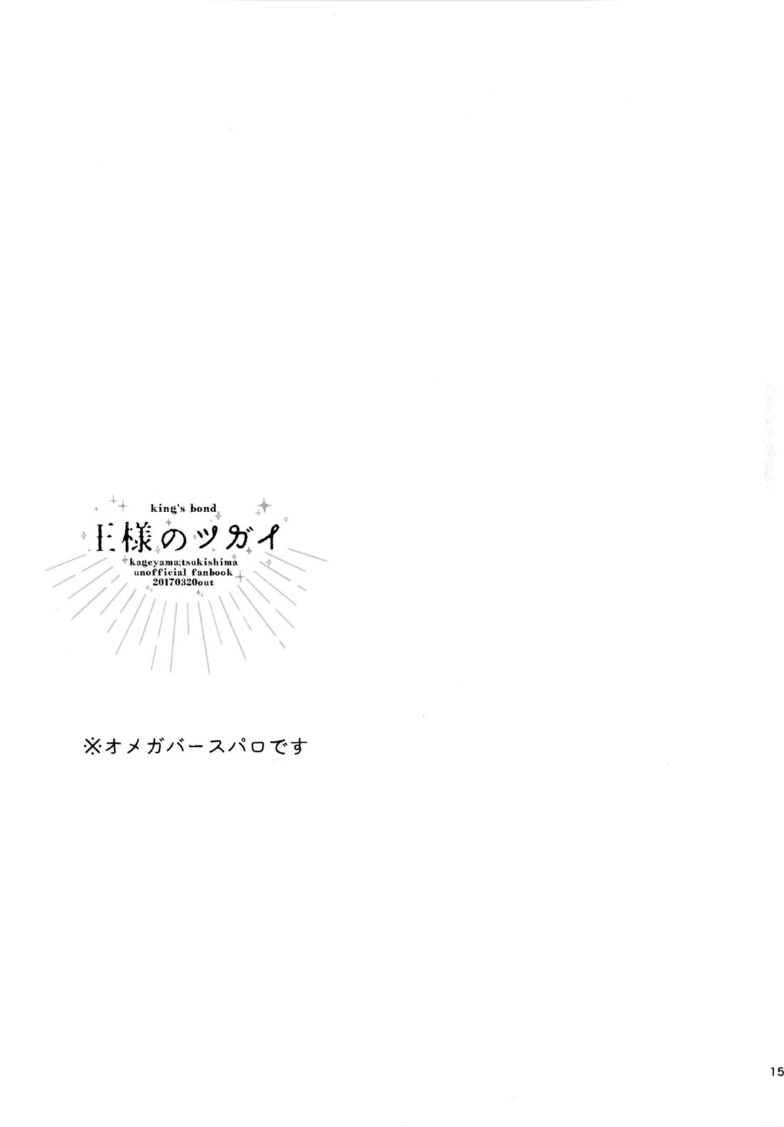 HQセット２ 156ページ