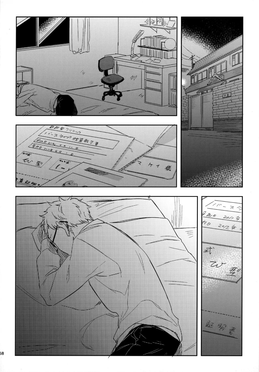 HQセット２ 157ページ