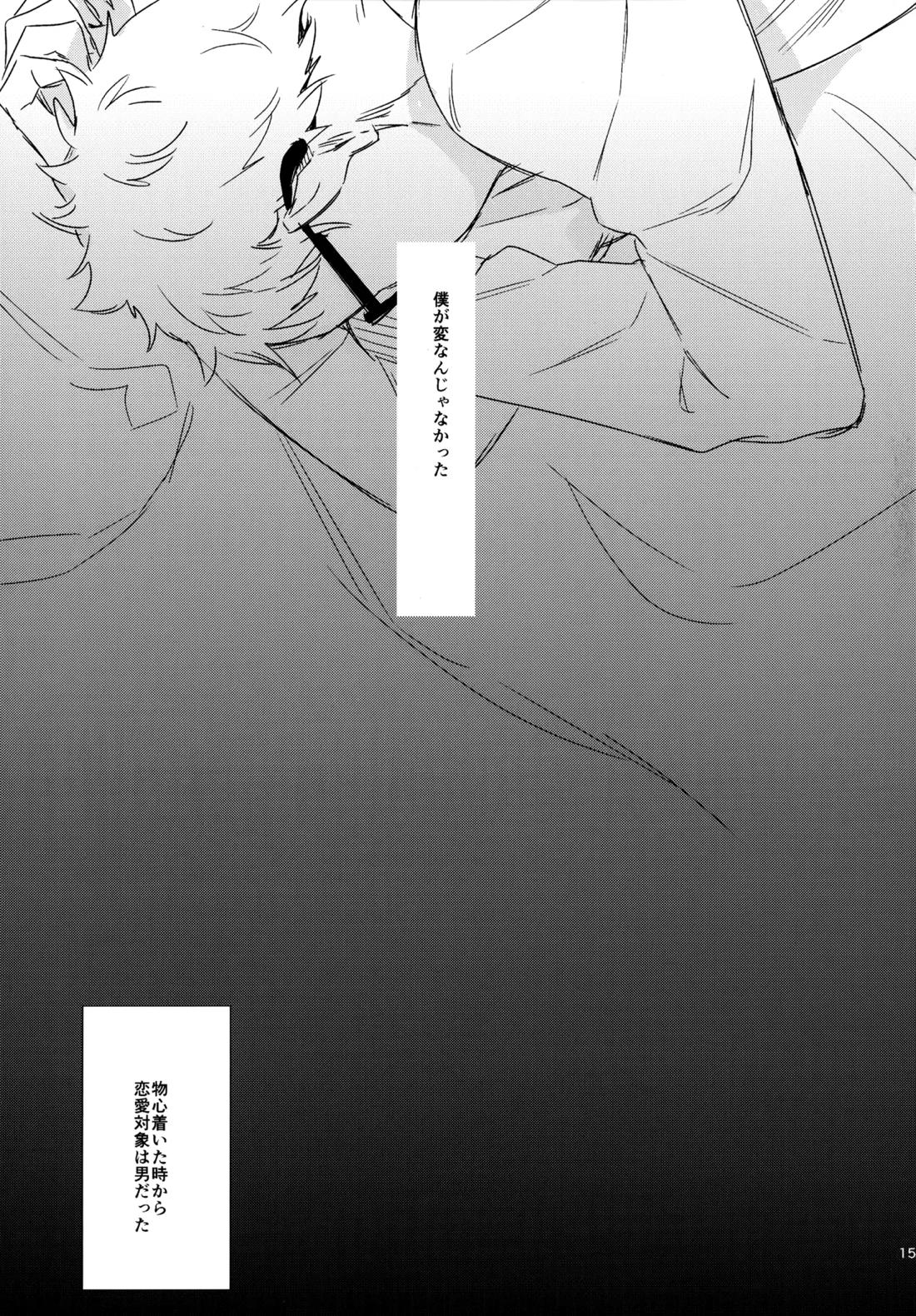 HQセット２ 158ページ