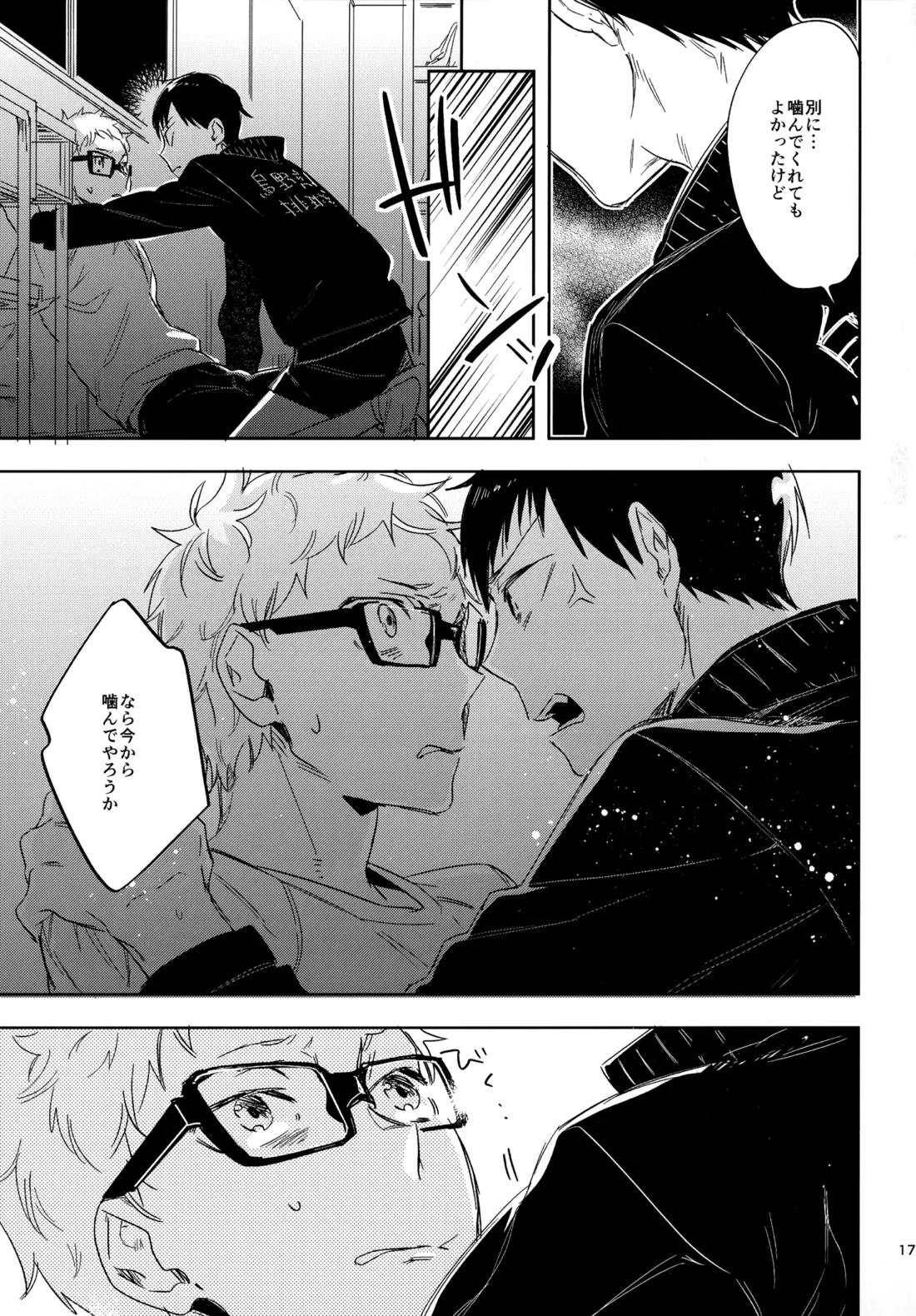 HQセット２ 172ページ