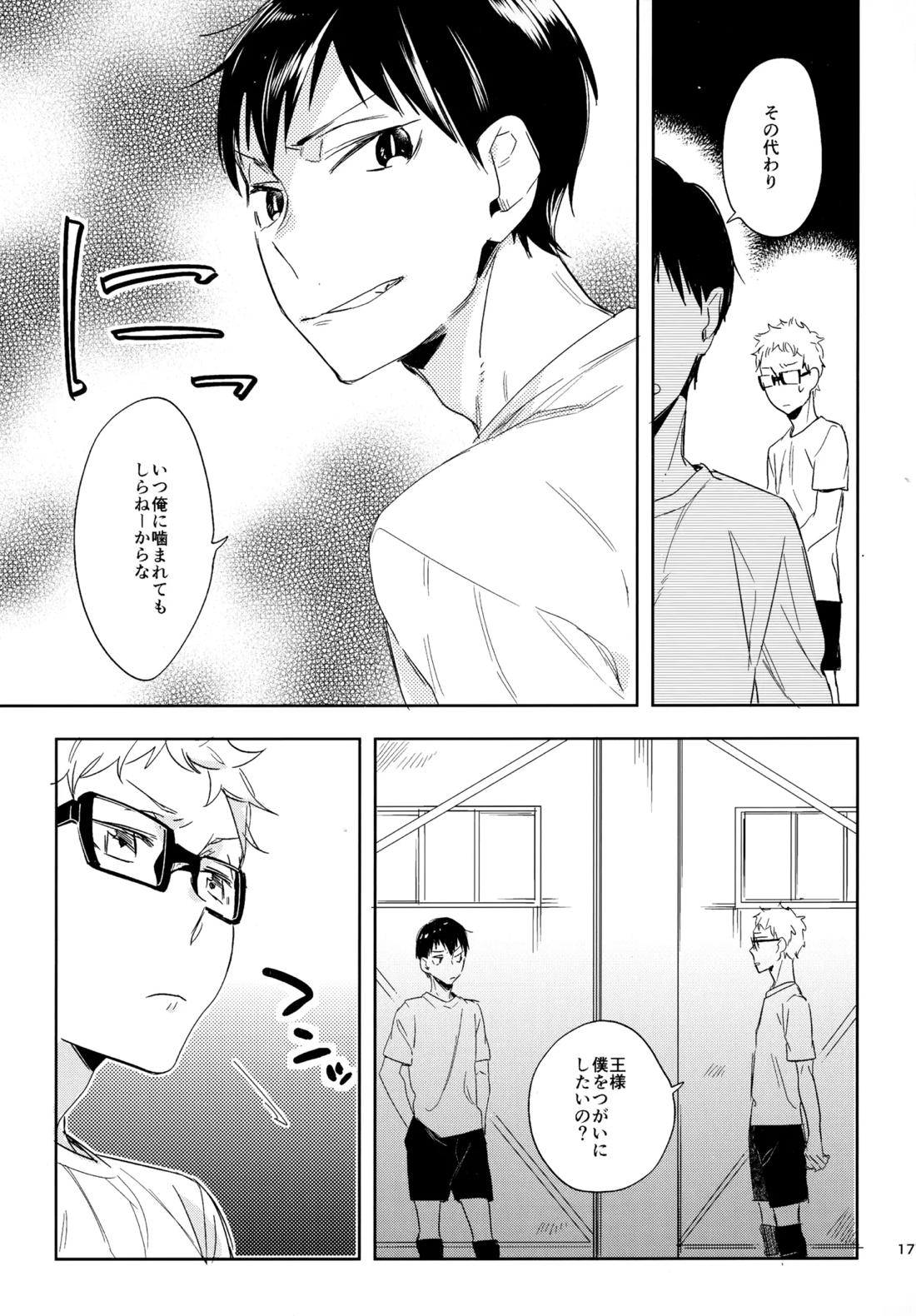 HQセット２ 176ページ