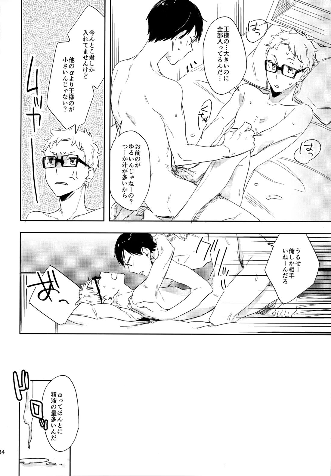 HQセット２ 183ページ