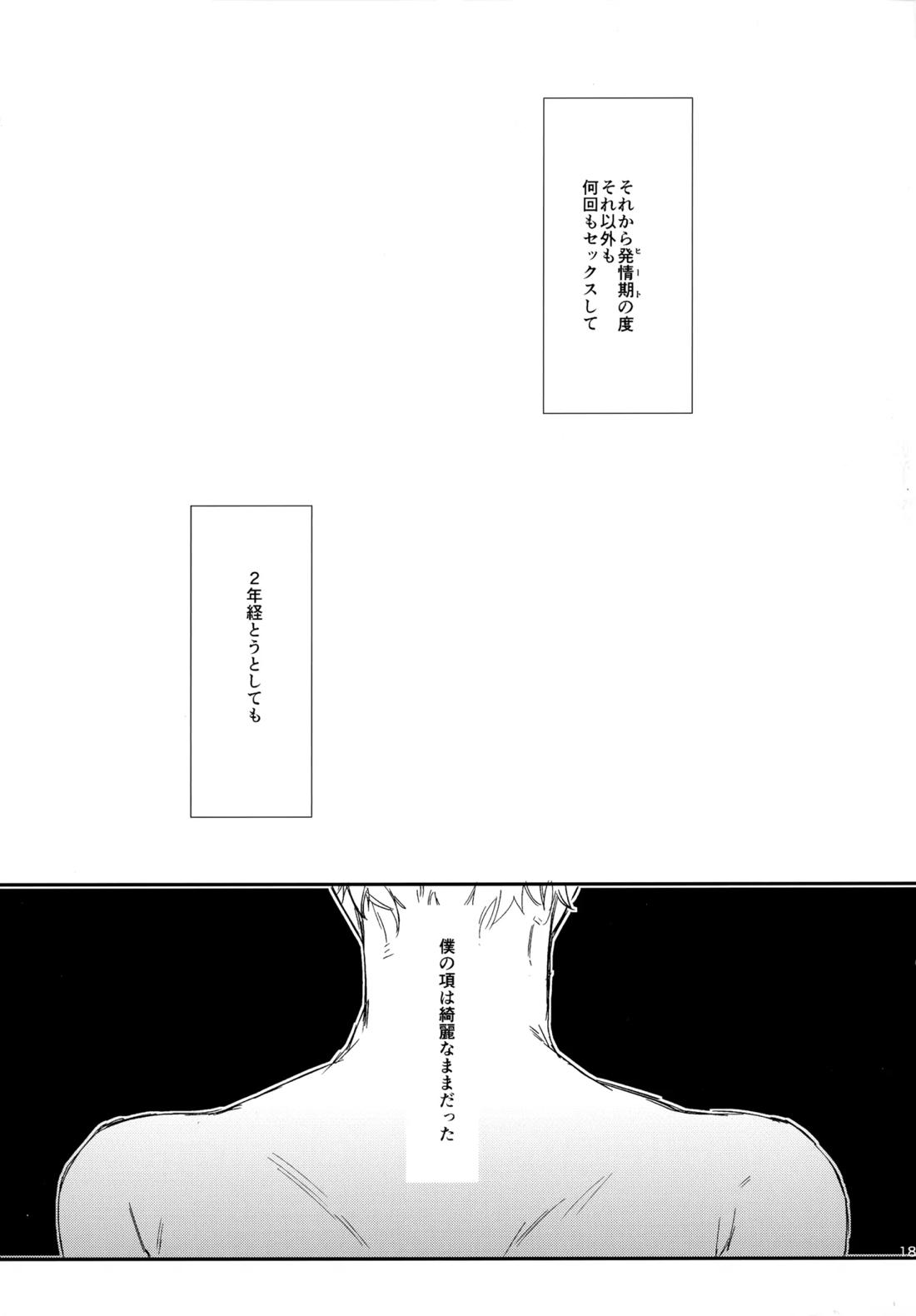 HQセット２ 186ページ