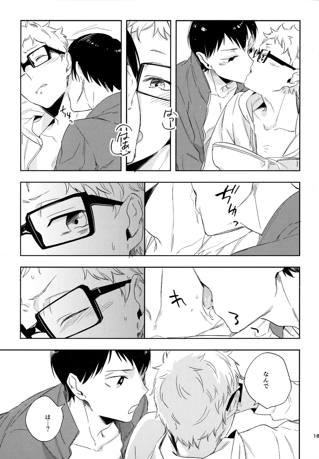 HQセット２ 188ページ