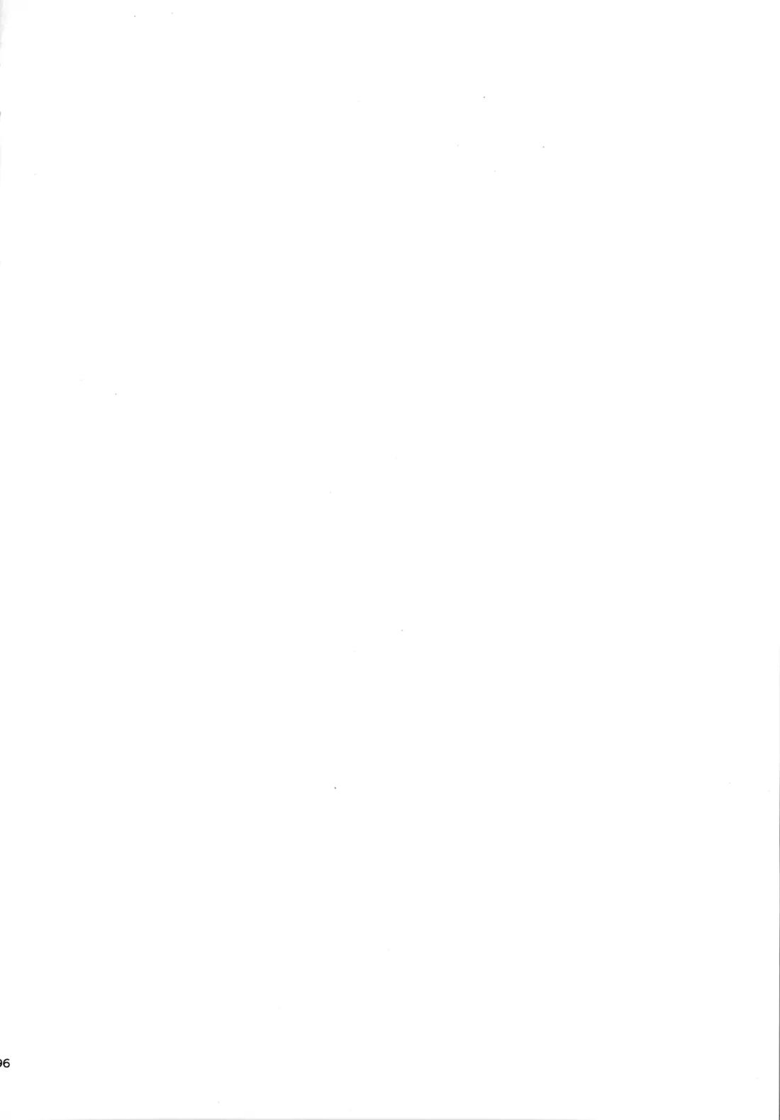 HQセット２ 195ページ