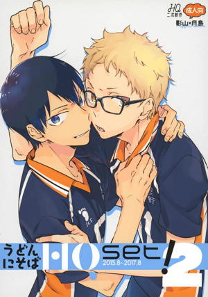 HQセット２