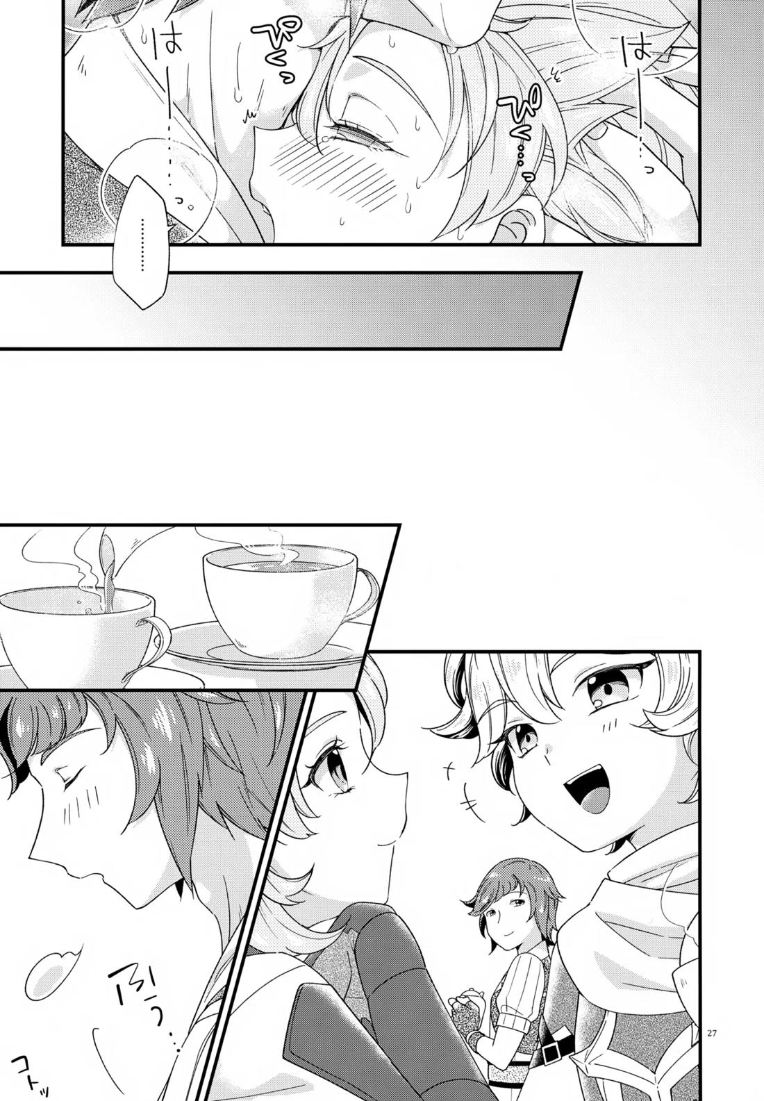 夜のシークレットスタディー 26ページ