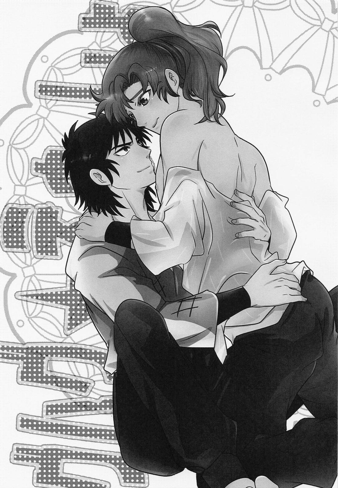 チグハグ★えもーしょん 2ページ