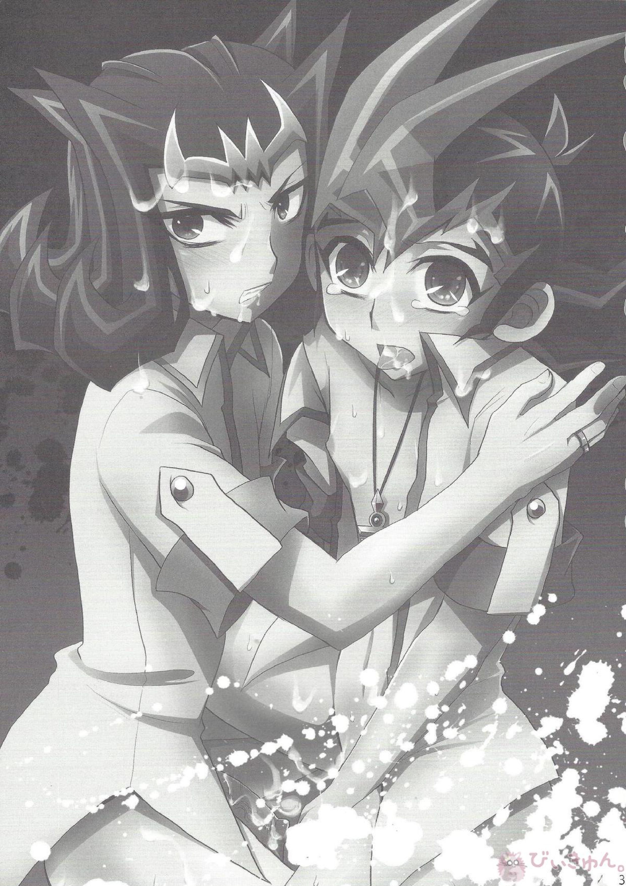 XSY 2ページ