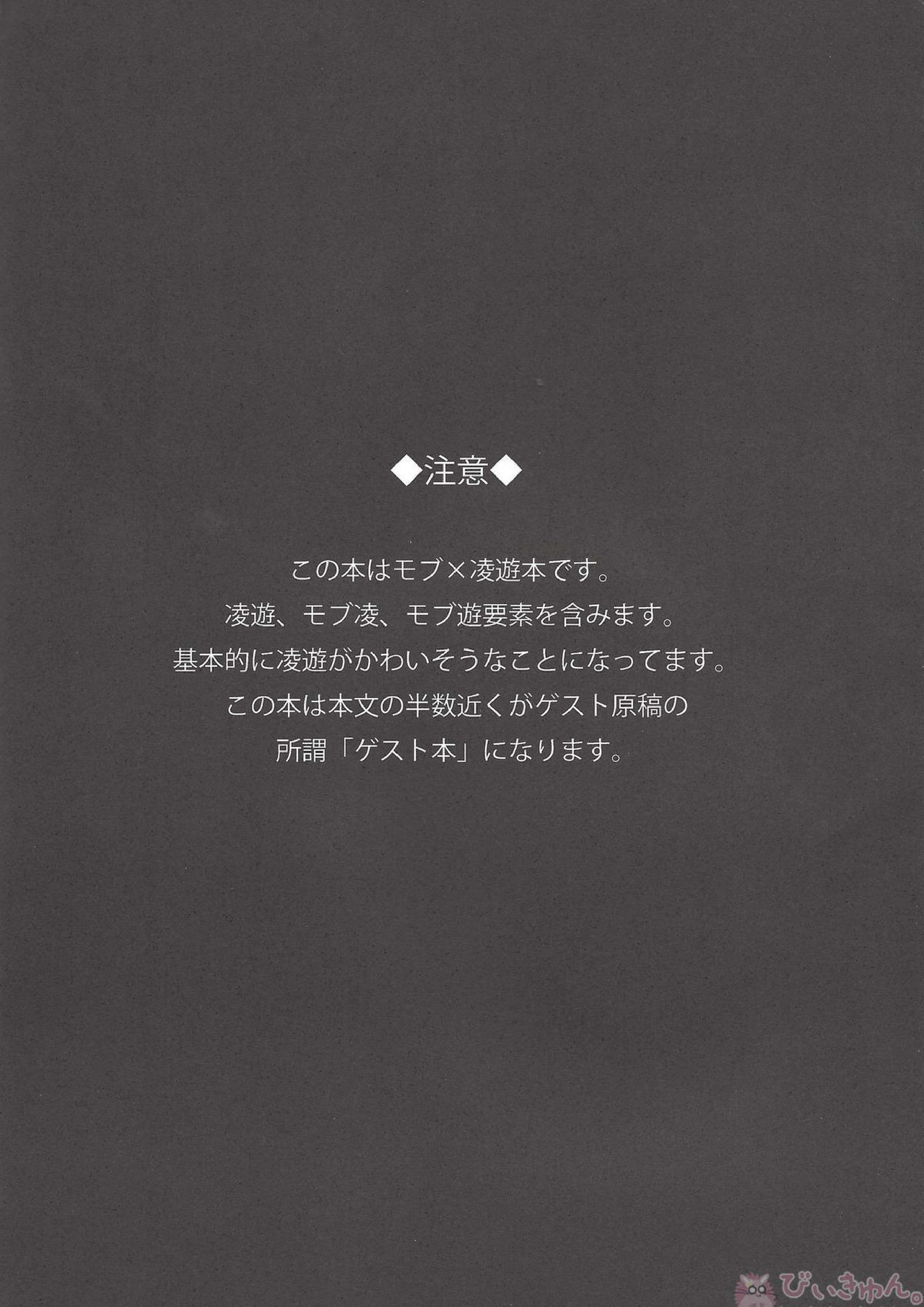 XSY 3ページ