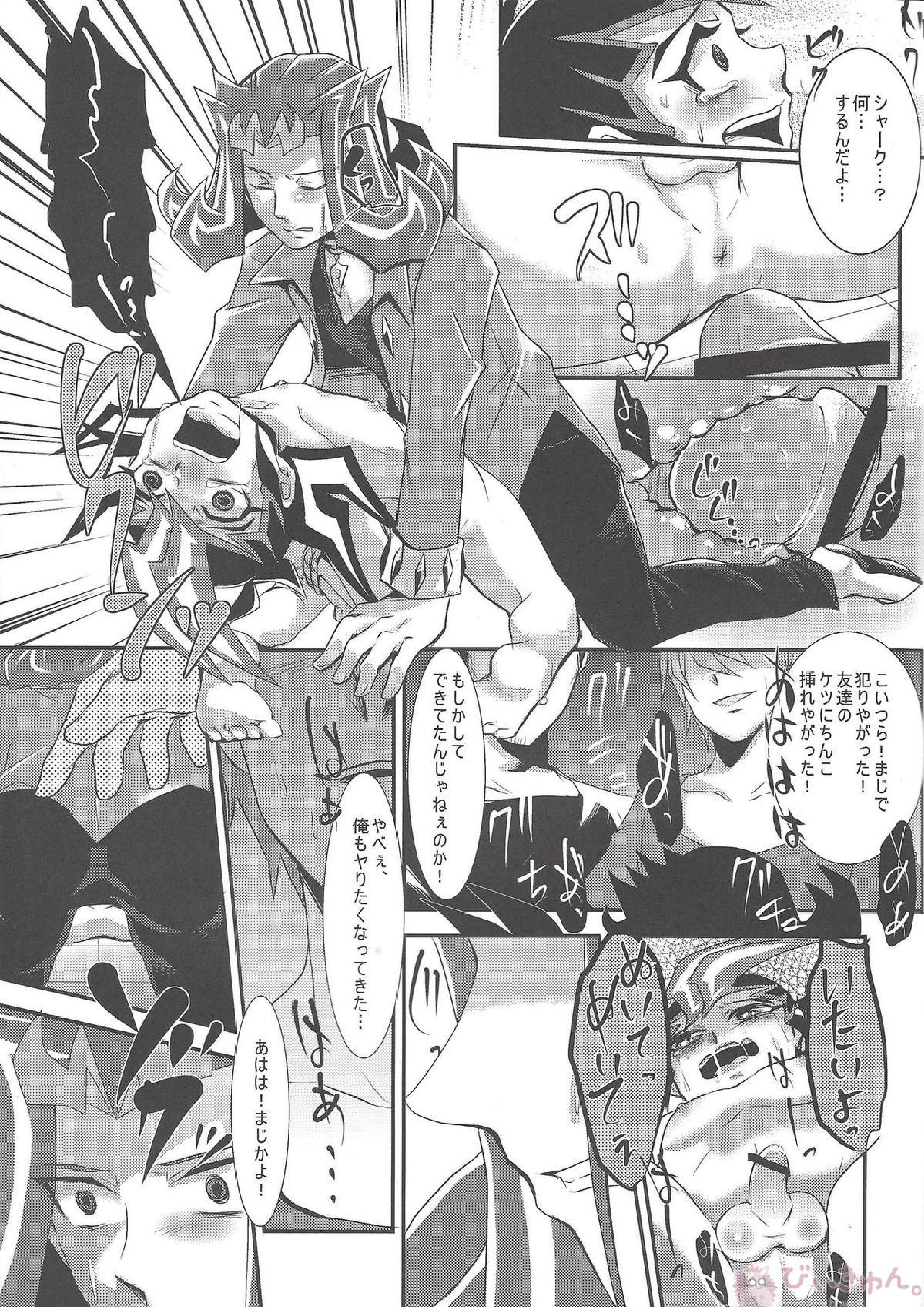 XSY 28ページ