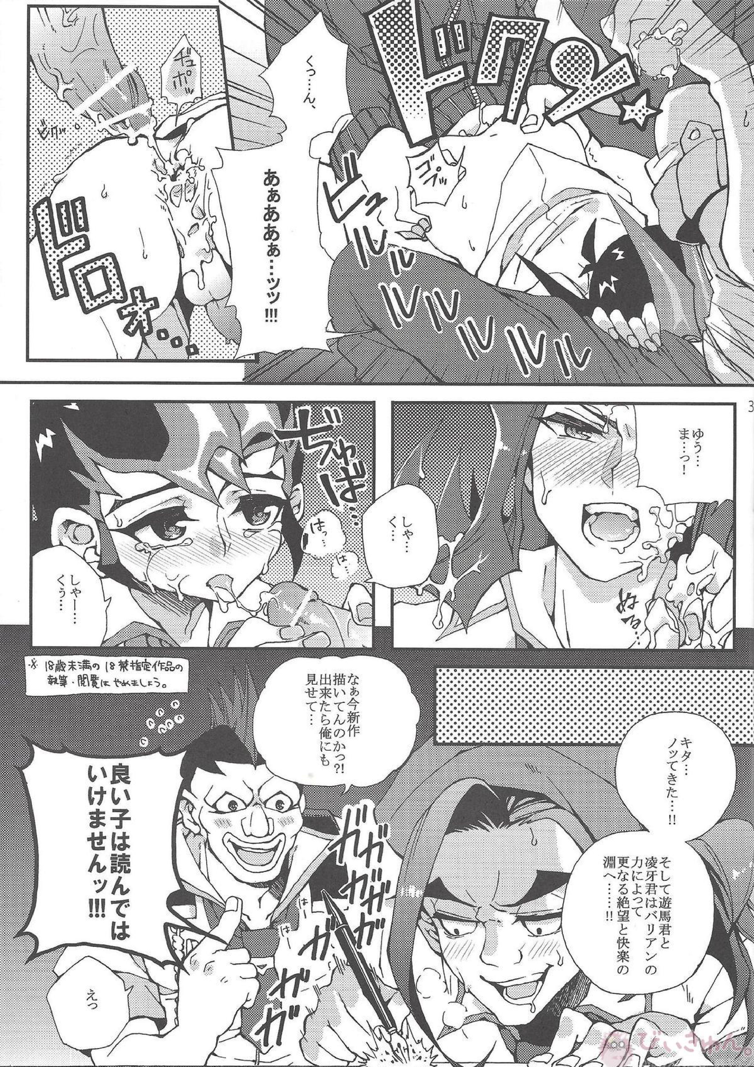 XSY 36ページ