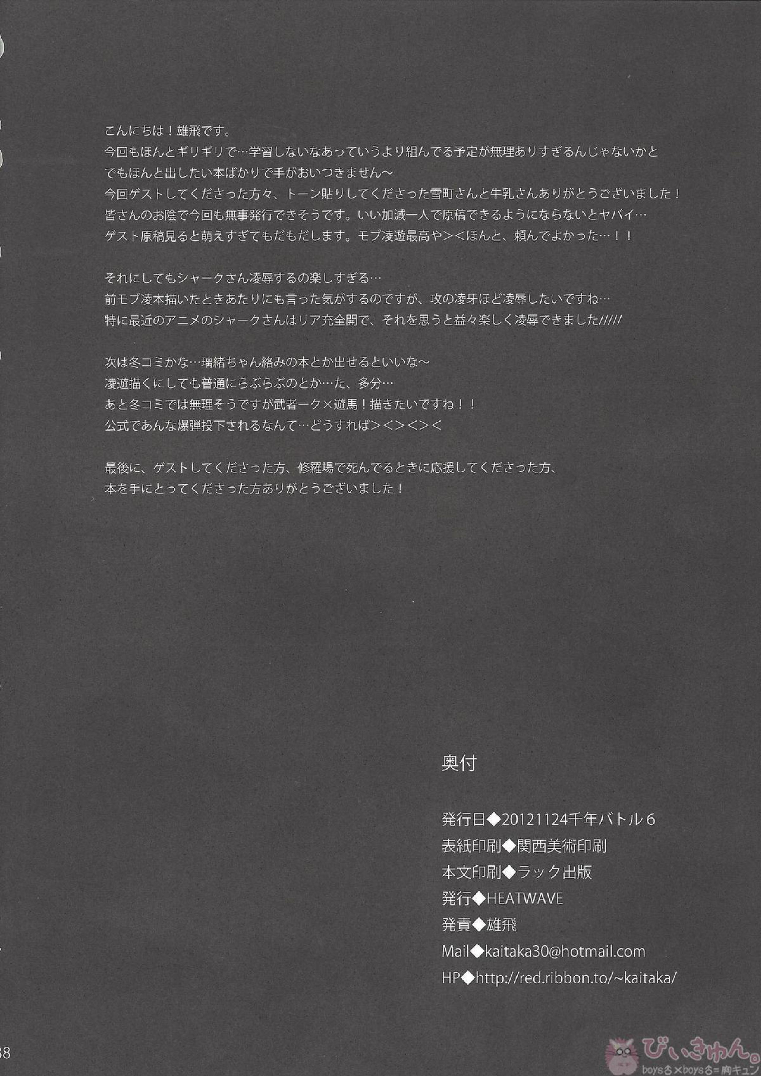 XSY 37ページ