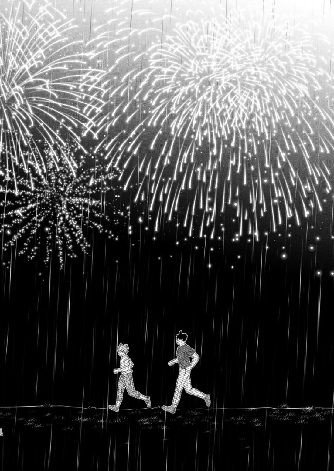 夜に咲く 12ページ