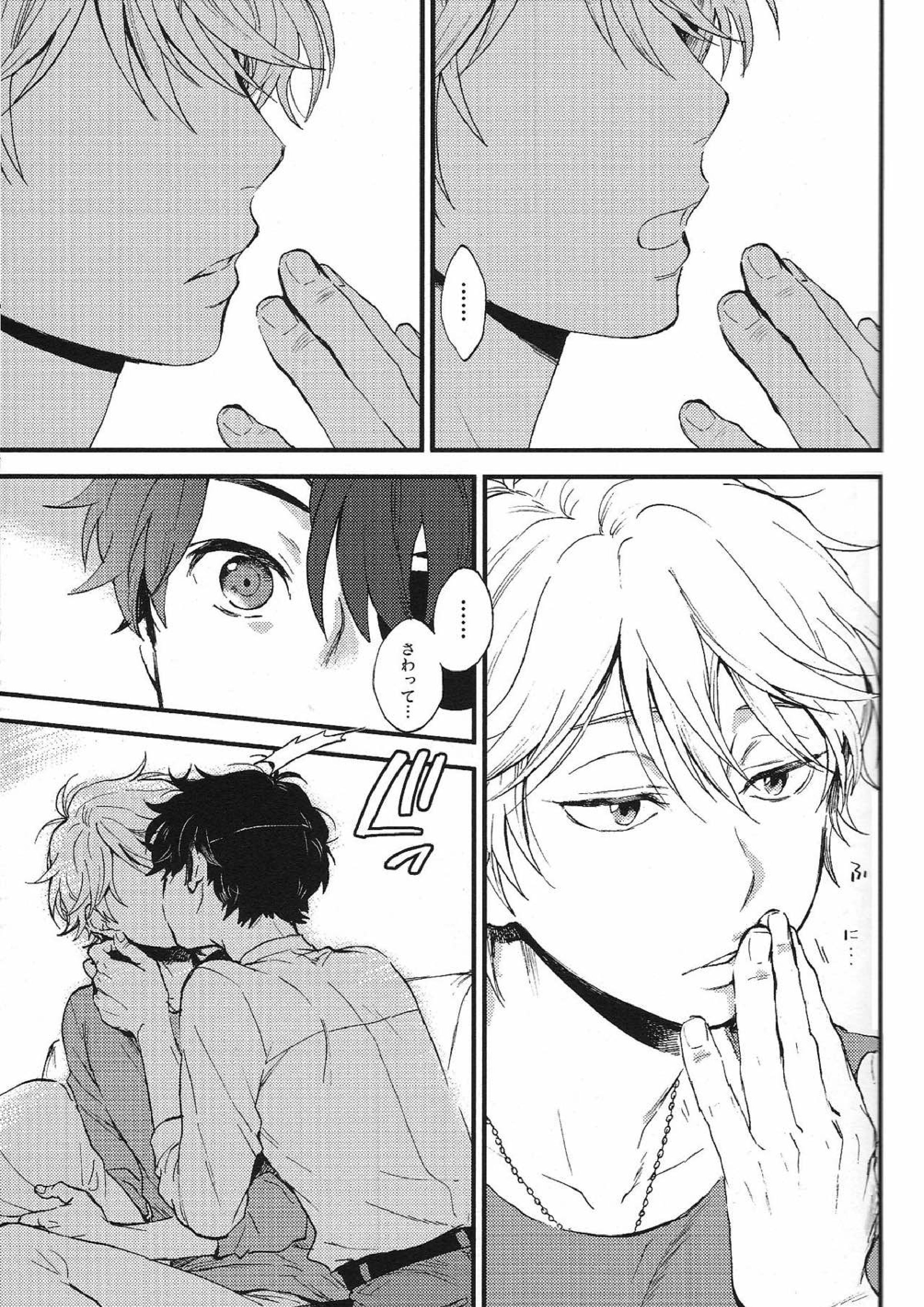 YES／NO 8ページ