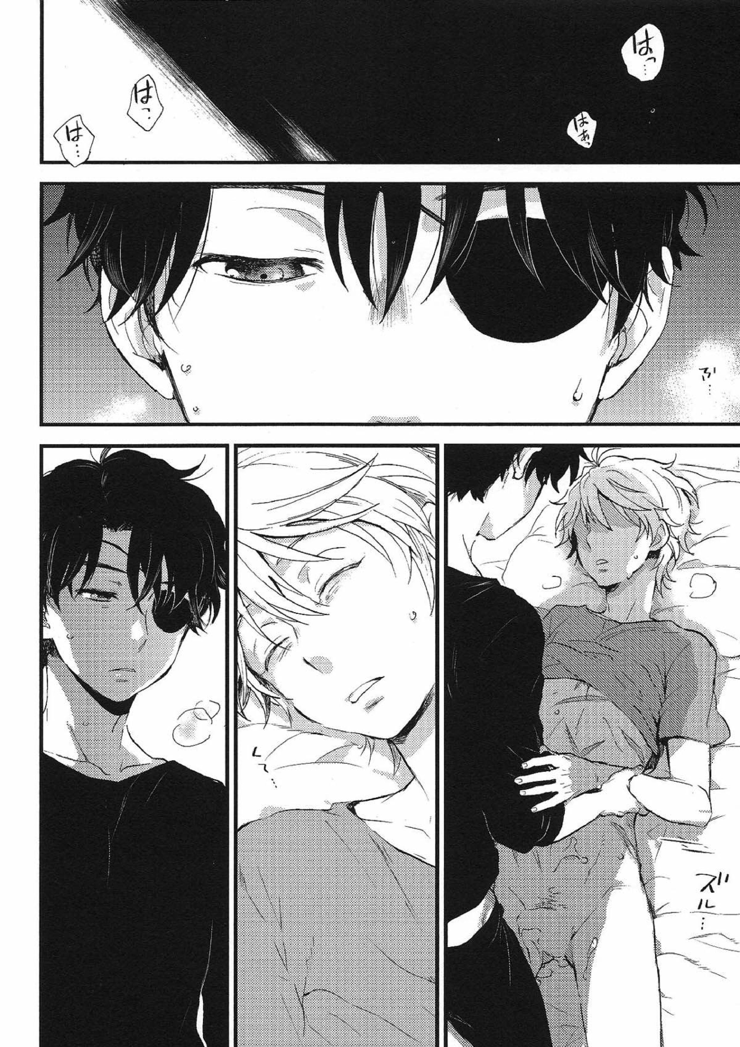 YES／NO 37ページ