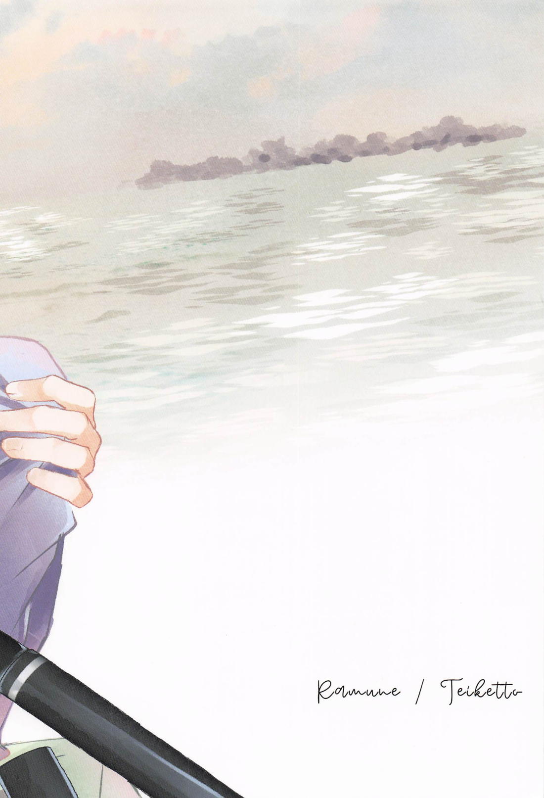 ファイナルアプローチ 46ページ