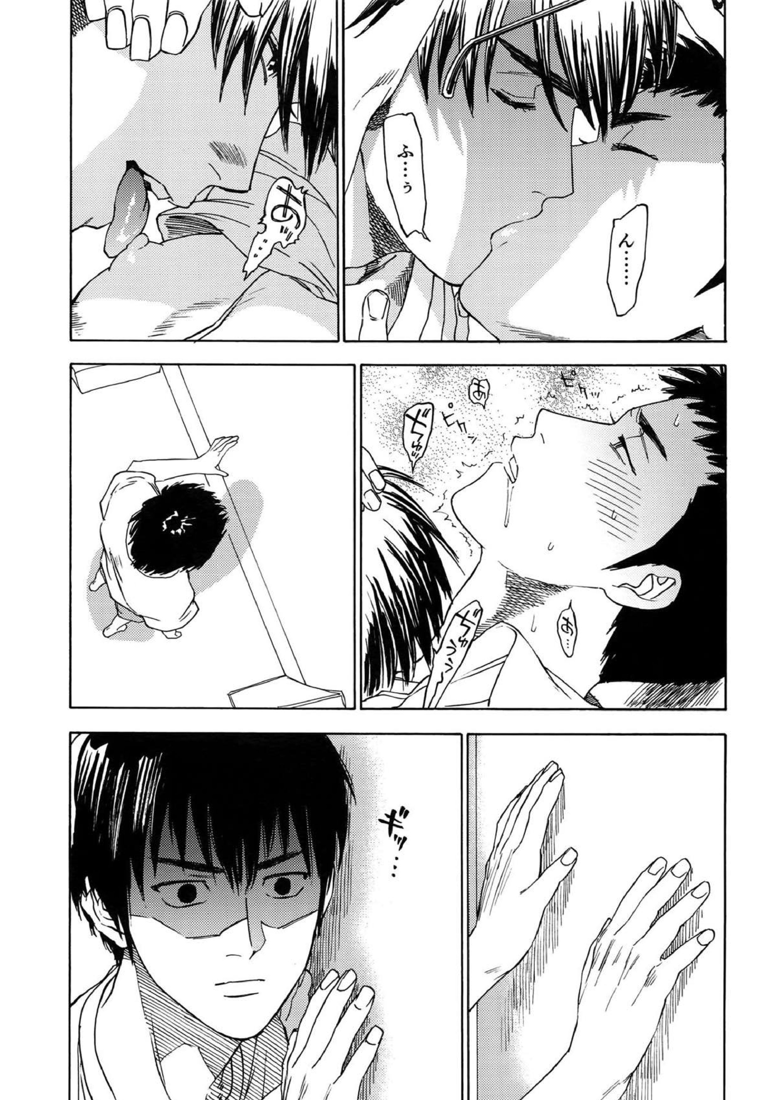 さよならだけが人生か 66ページ
