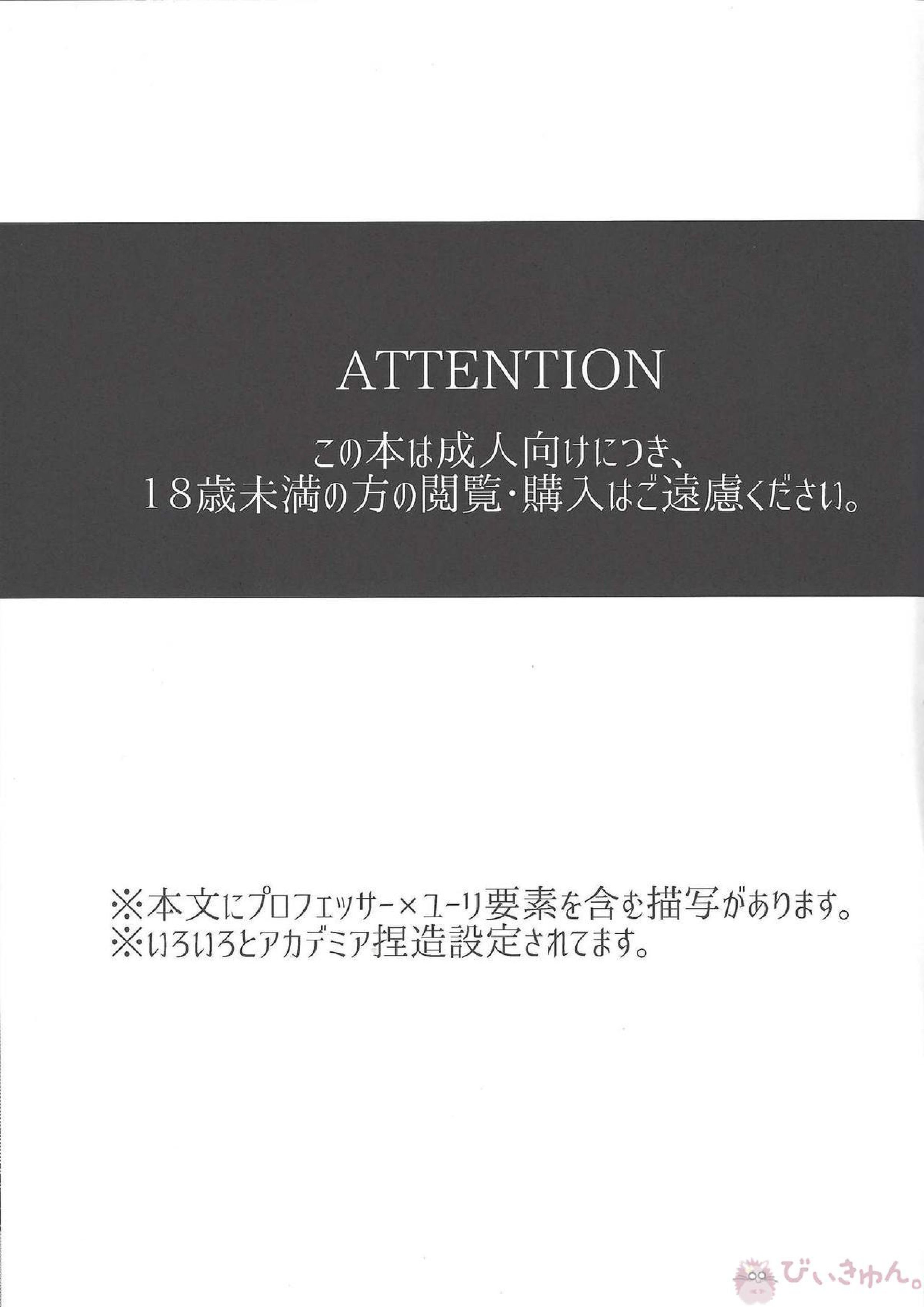 ただのひまつぶし 2ページ