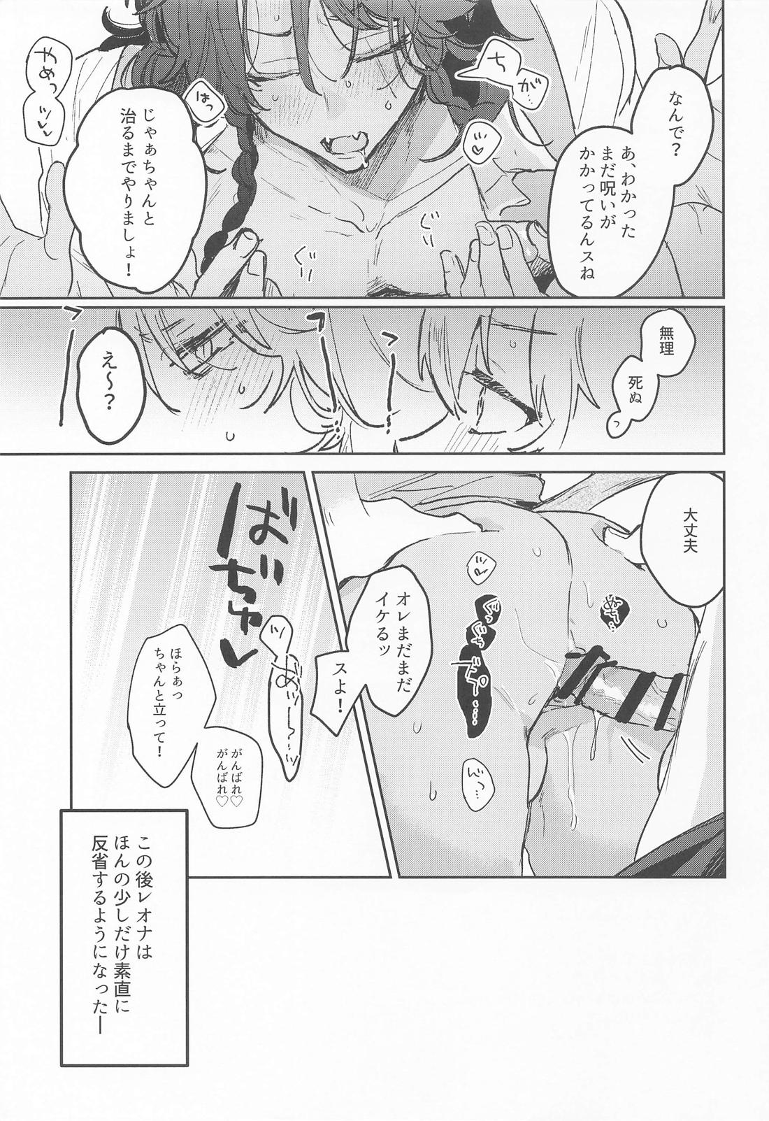やさしいせいかつ 34ページ