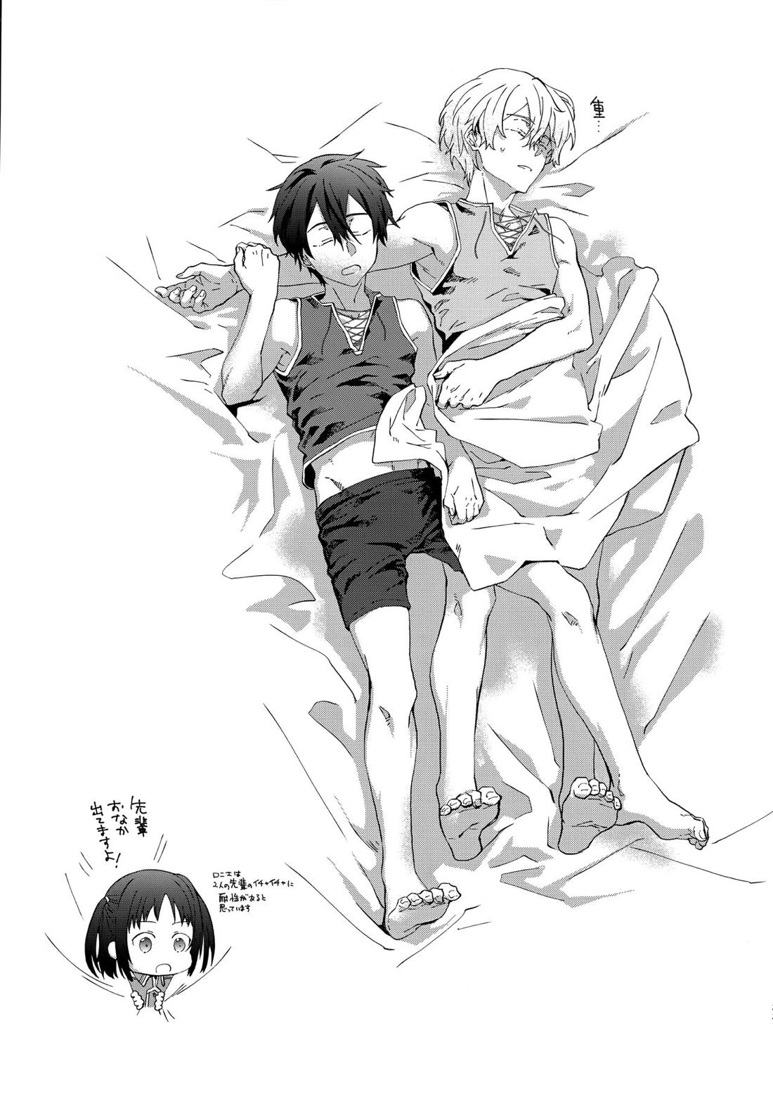 Night Hours 32ページ