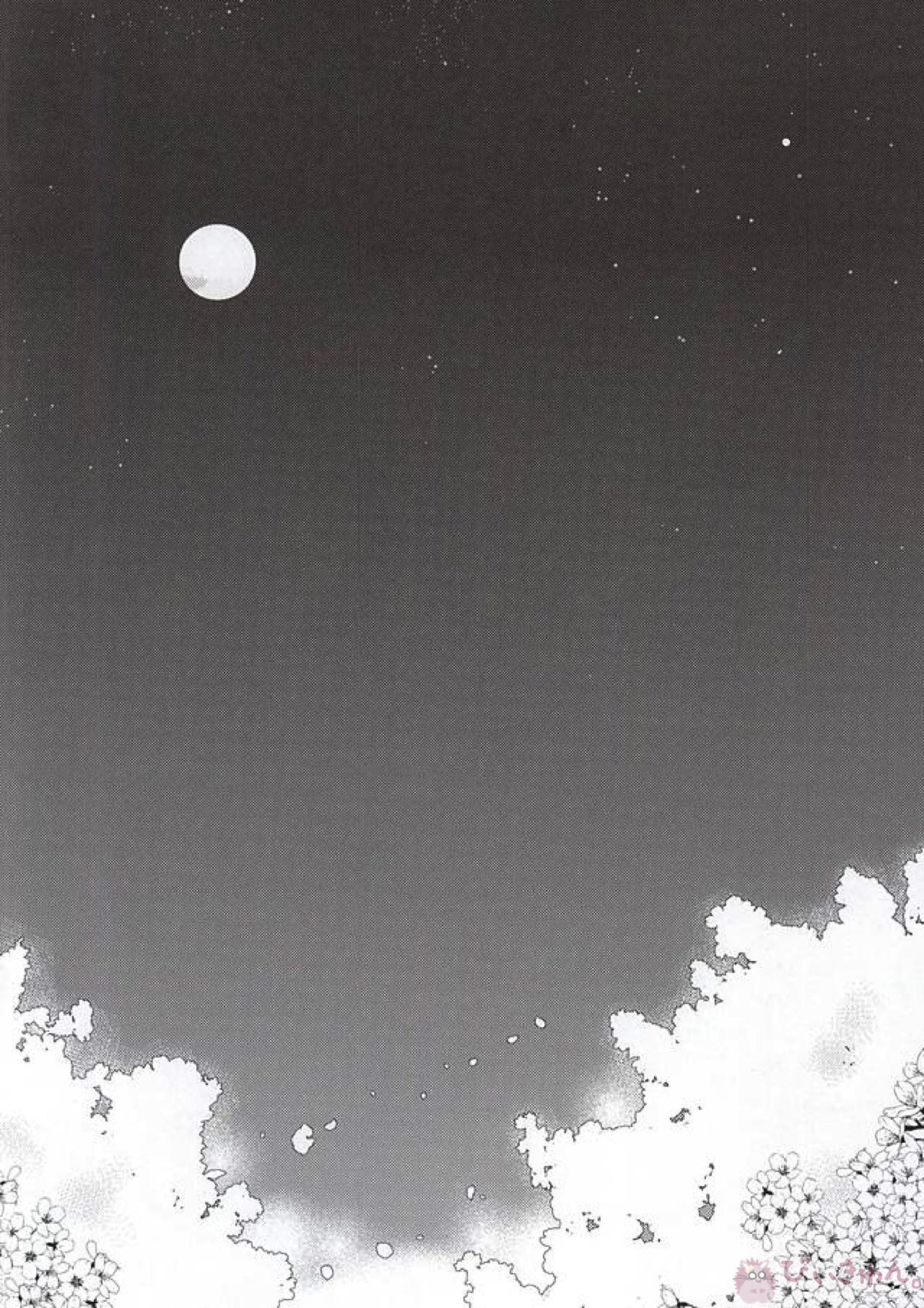 君に酔ひし花の宵 2ページ