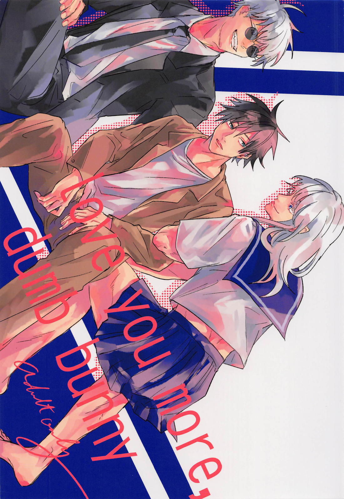 love you more dumb bunny 1ページ