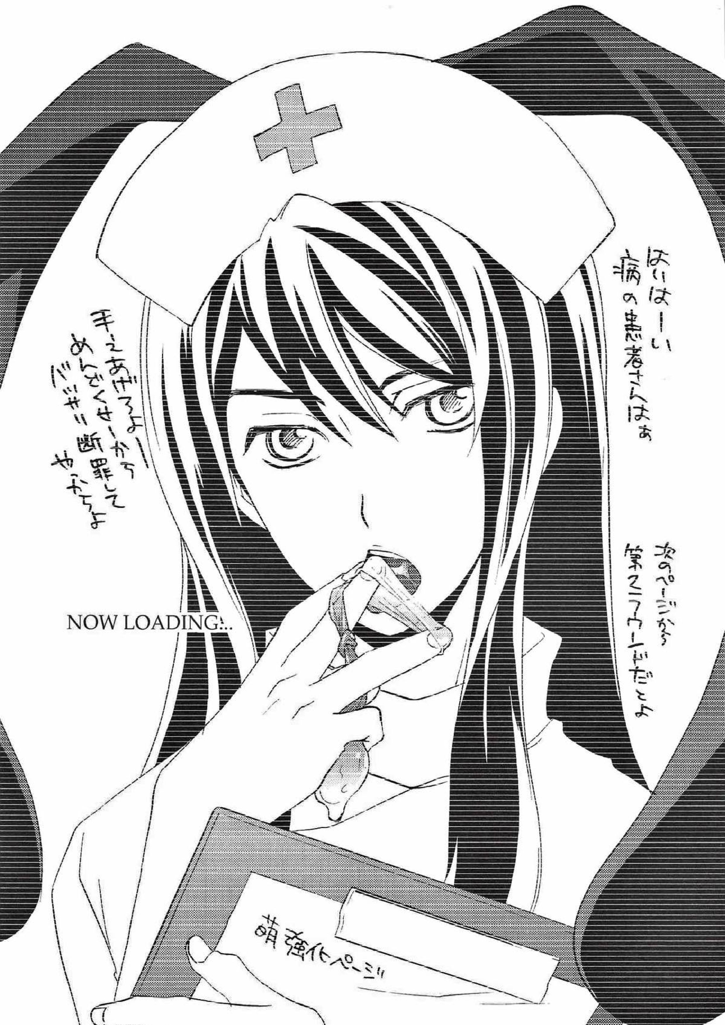 ユーリが女子の制服で学園モノな本。２ 13ページ