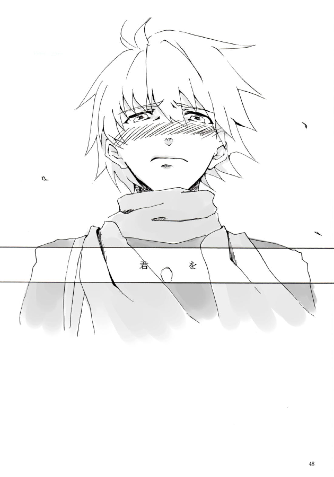 白い、白い宣告 49ページ