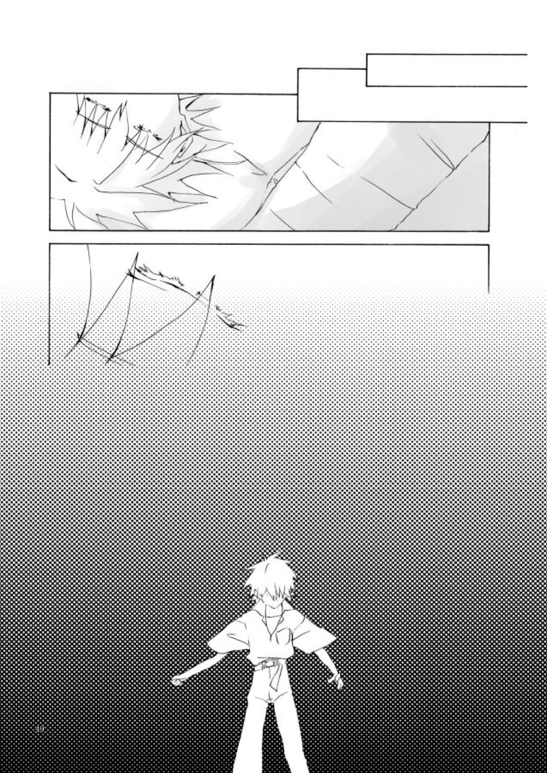 白い、白い宣告 50ページ