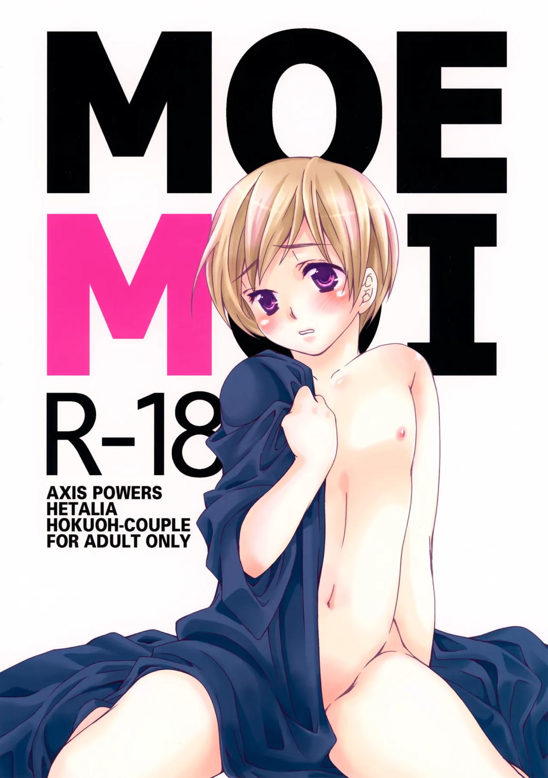 MOE MOI 1ページ