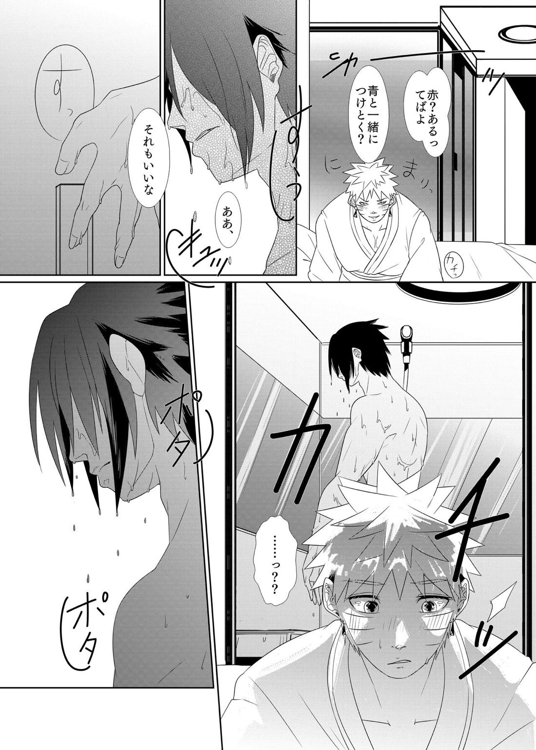 2winz （後編） 12ページ