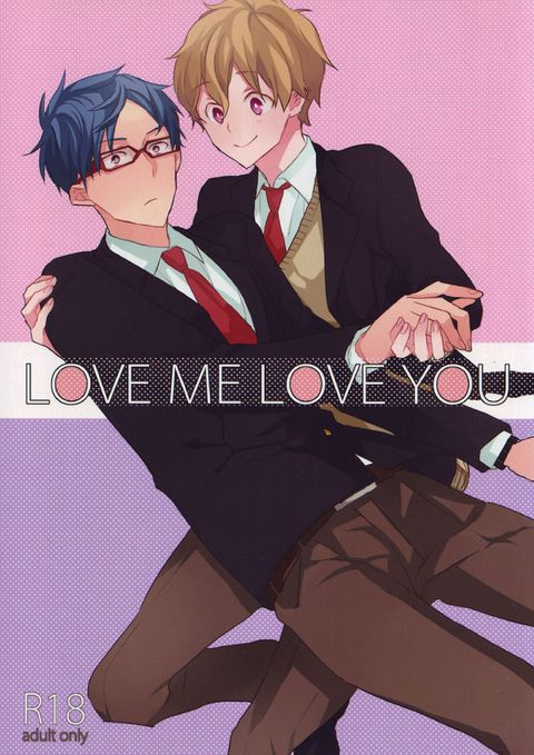 LOVE ME LOVE YOU