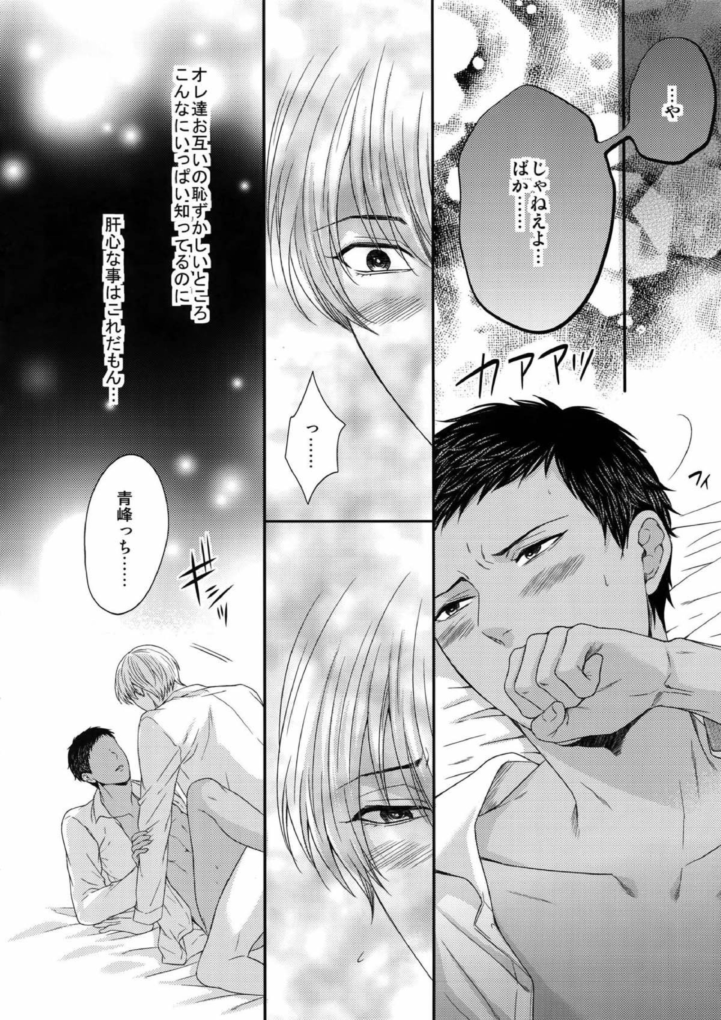 BLUE HOLE 48ページ