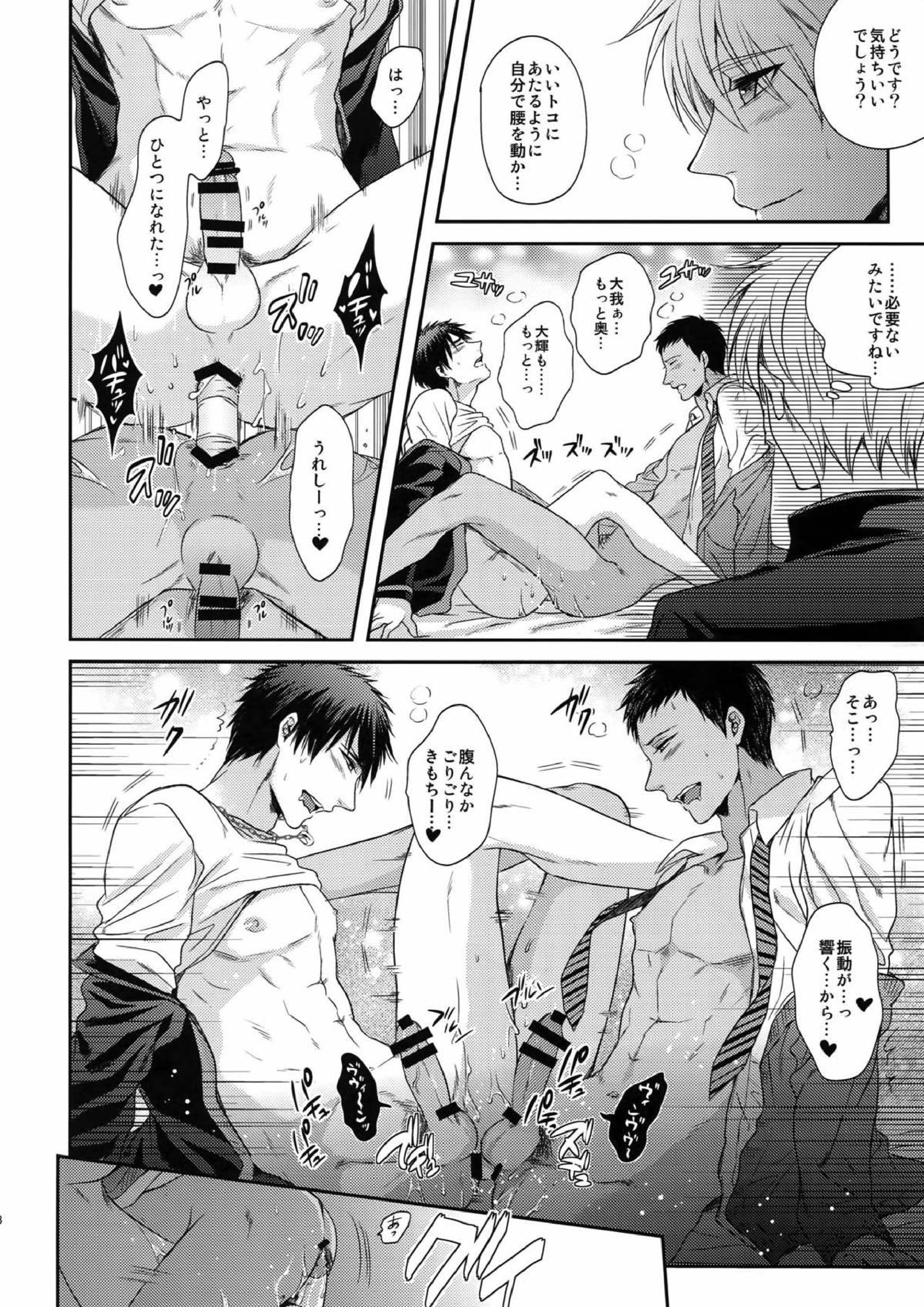 BLUE HOLE 129ページ