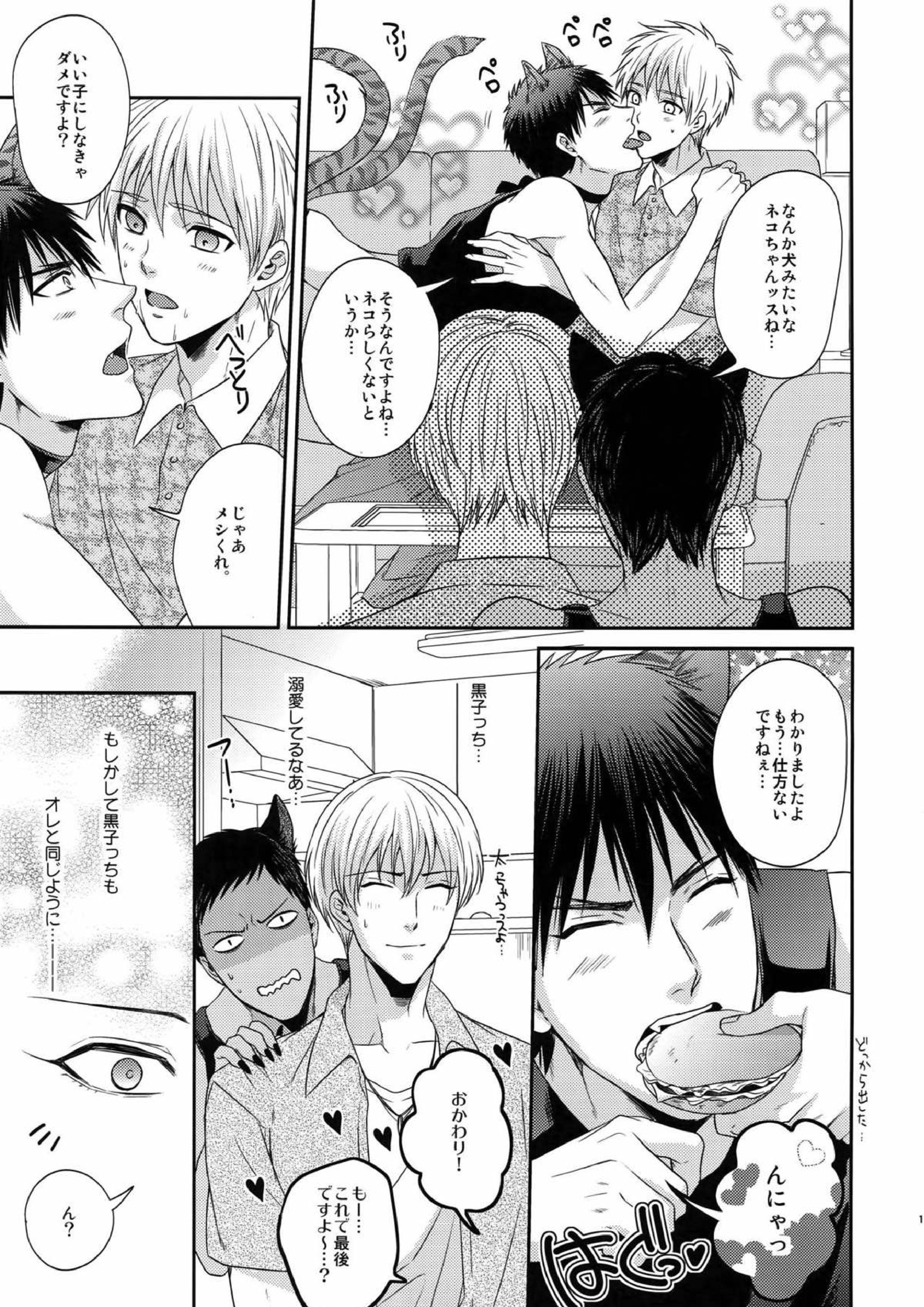 BLUE HOLE 150ページ